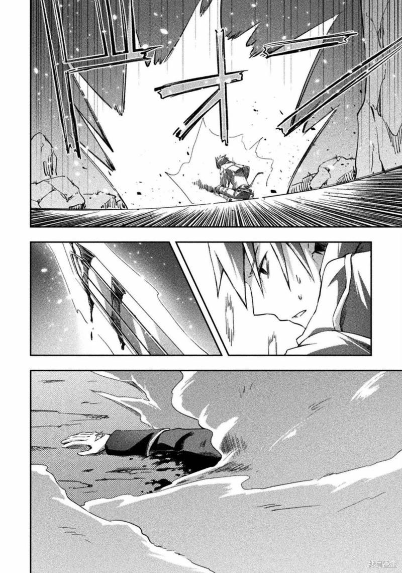 《宅在魔王城堡的原勇者》第39话 第16页