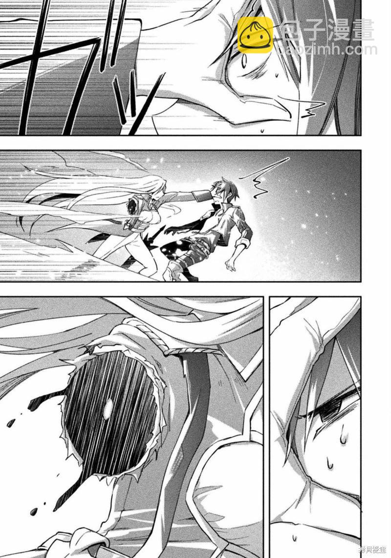 《宅在魔王城堡的原勇者》第39话 第19页
