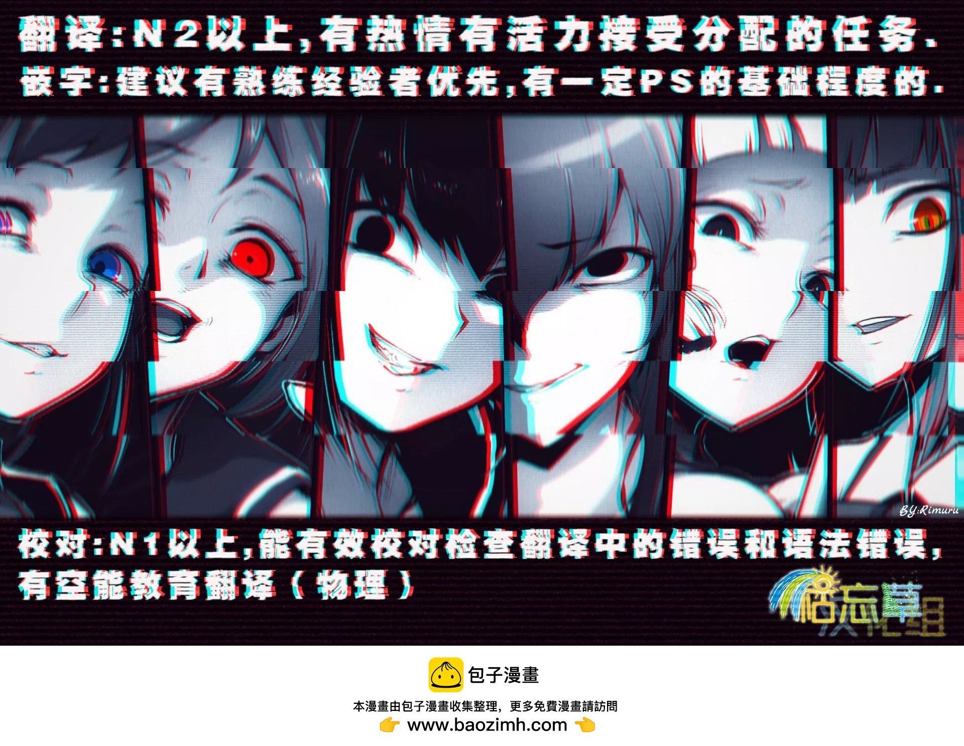 《宅在魔王城堡的原勇者》第46话 第22页
