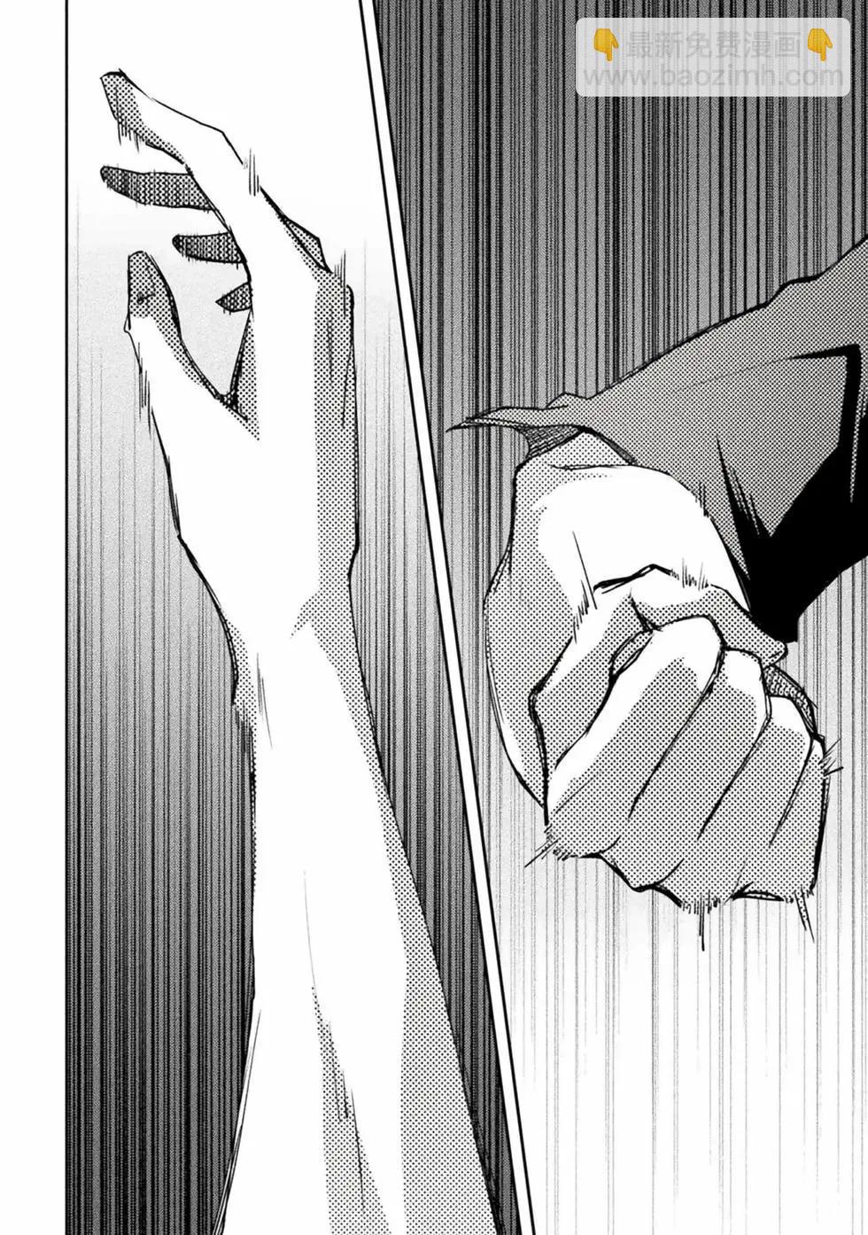《宅在魔王城堡的原勇者》第49话 第19页