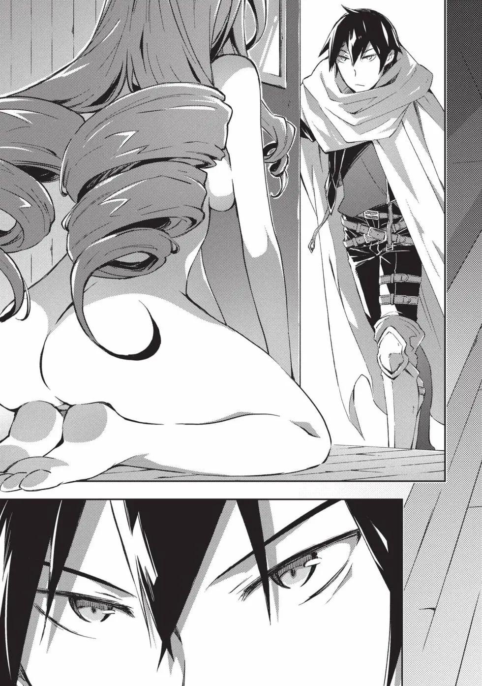 《宅在魔王城堡的原勇者》第04卷 第16页