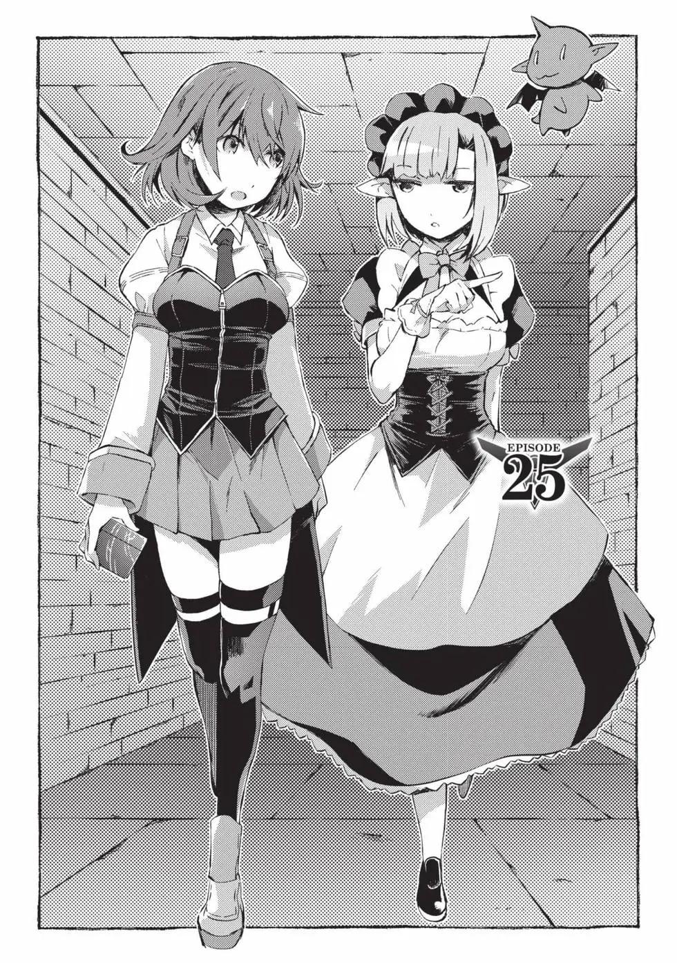 《宅在魔王城堡的原勇者》第04卷 第4页