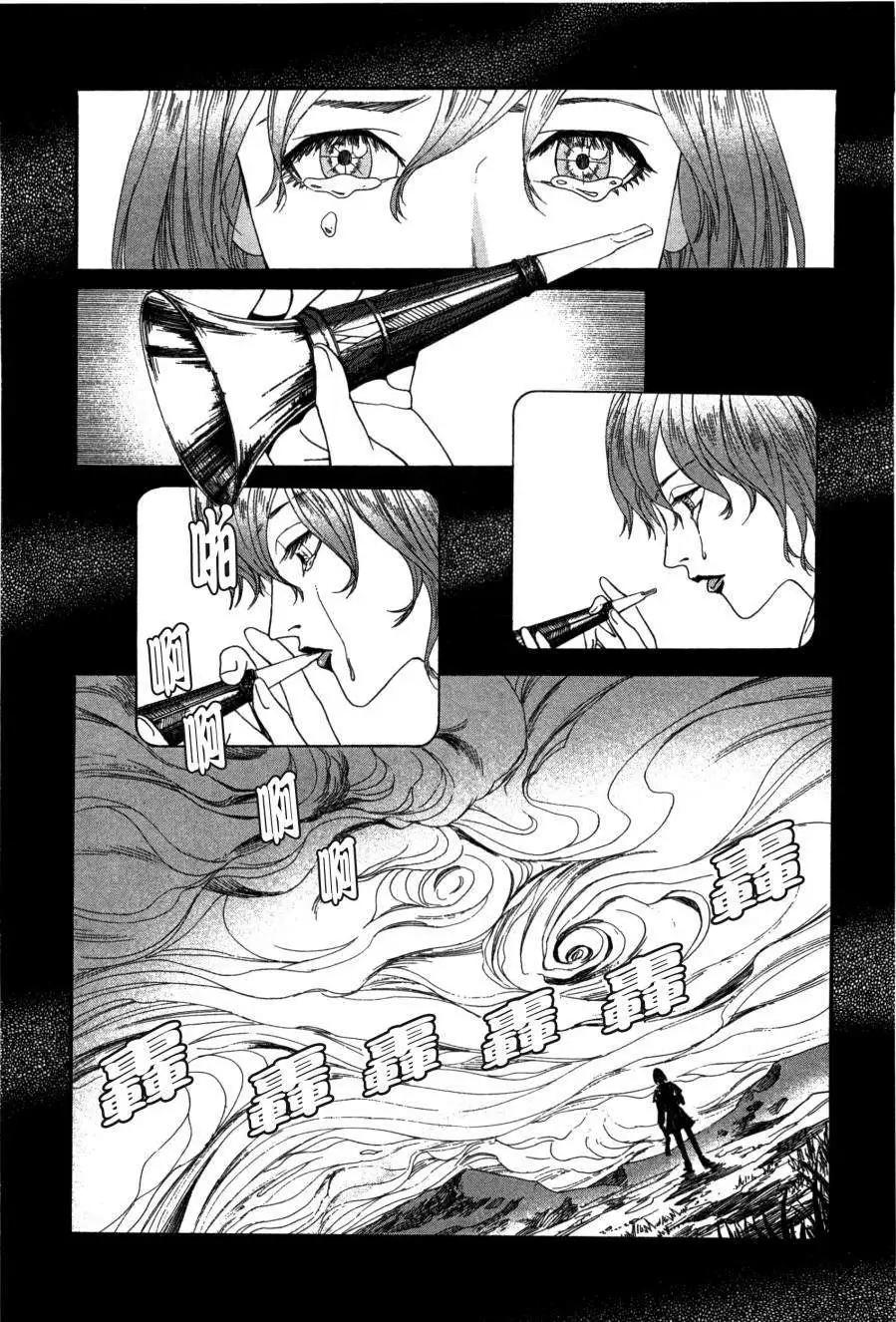 《Innocents少年十字军》第02回 第6页