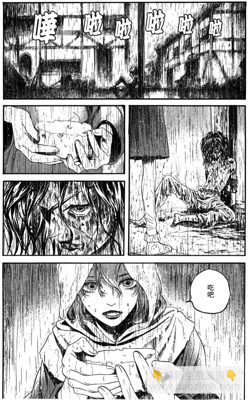 《Innocents少年十字军》第03回 第16页