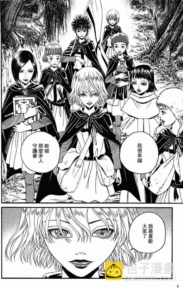 《Innocents少年十字军》第06回 第25页