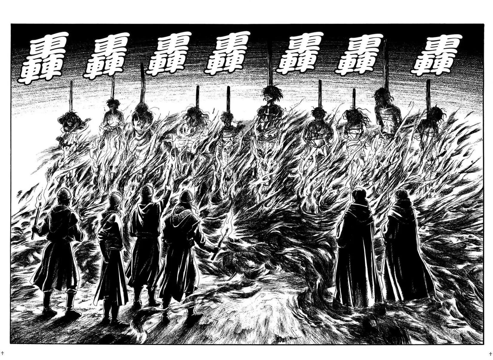 《Innocents少年十字军》第08回 第35页