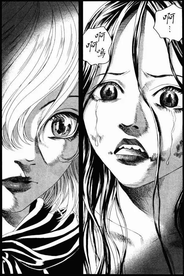 《Innocents少年十字军》第12回 第11页