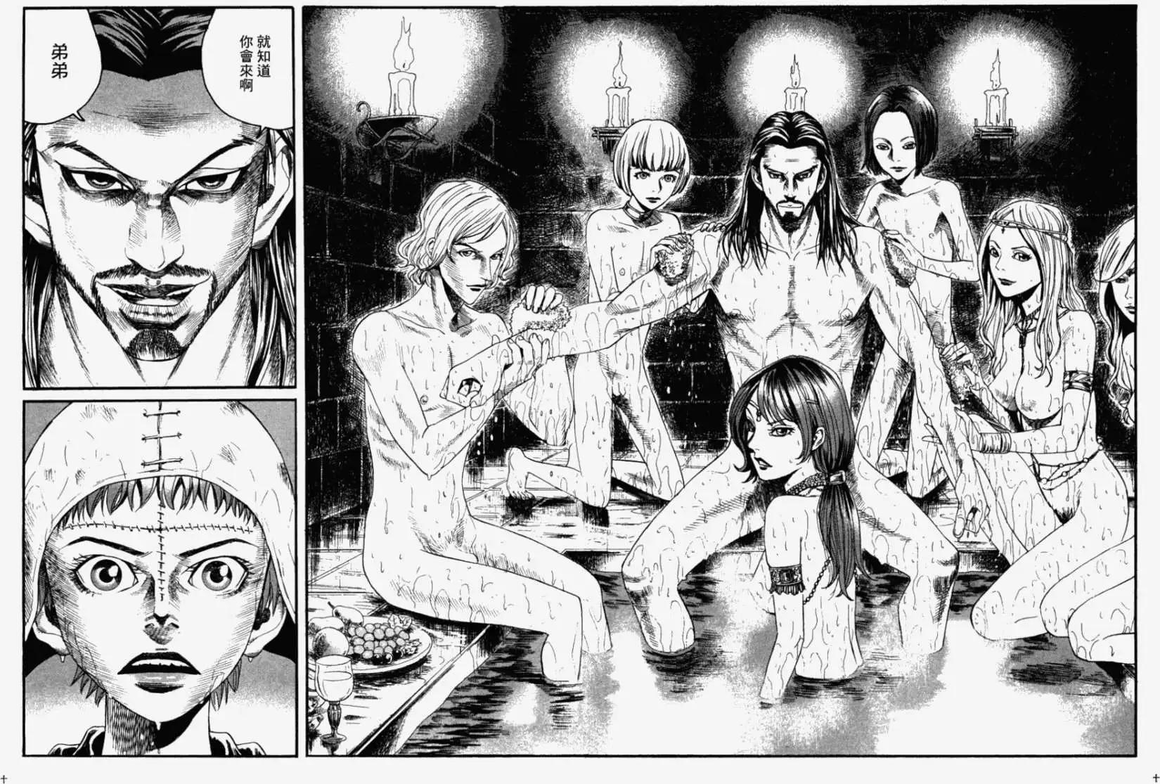 《Innocents少年十字军》第10回 第28页