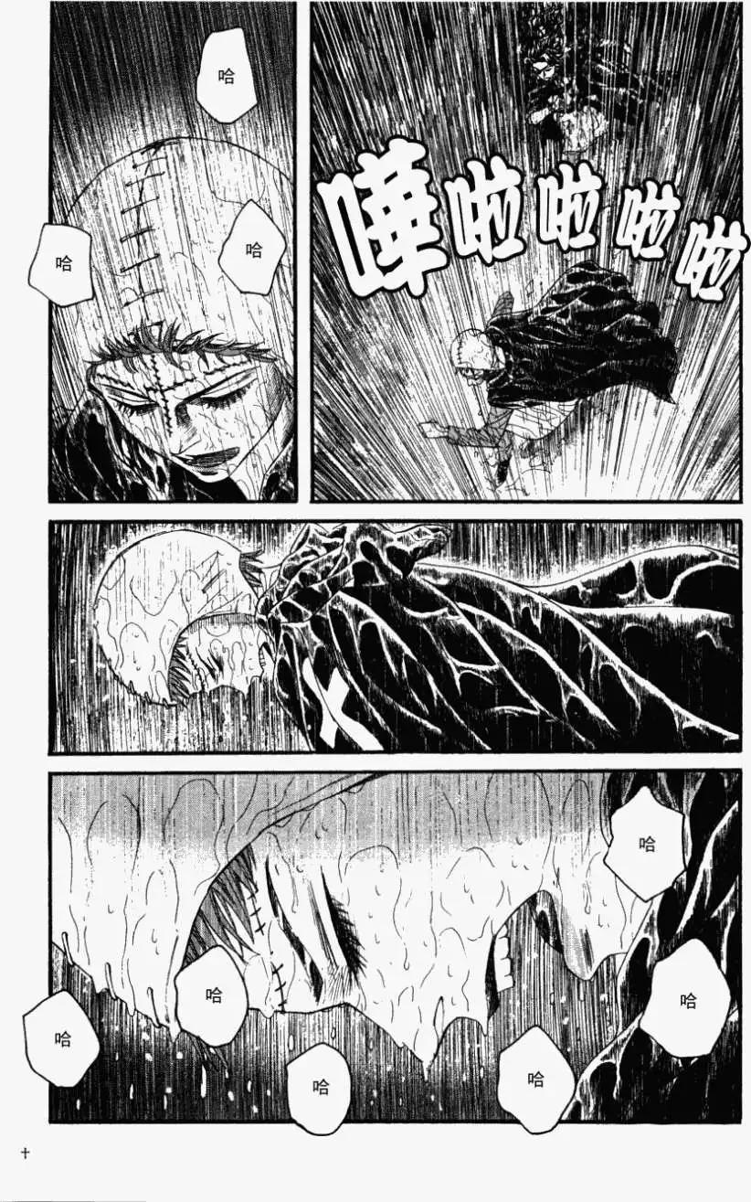《Innocents少年十字军》第10回 第32页