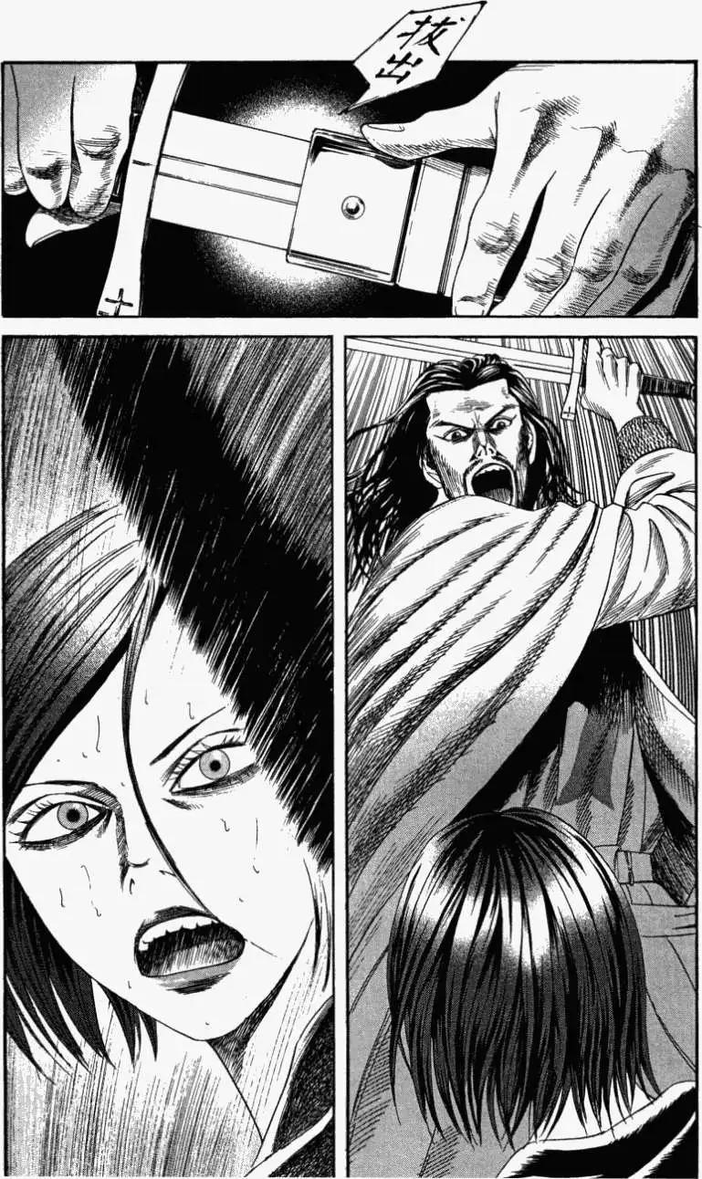 《Innocents少年十字军》第10回 第8页