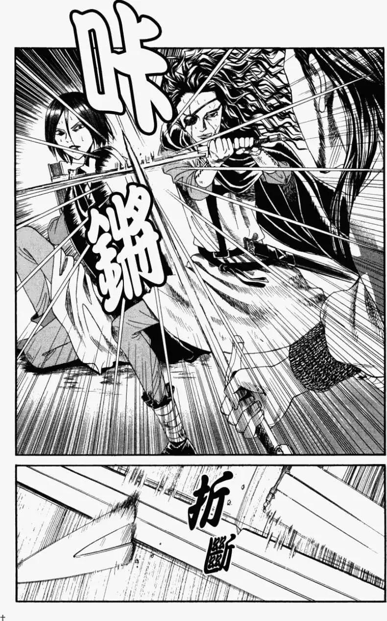 《Innocents少年十字军》第10回 第9页
