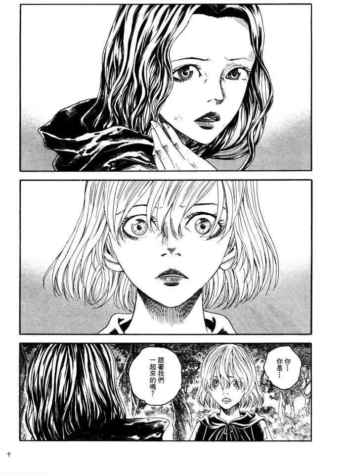 《Innocents少年十字军》第14回 第29页