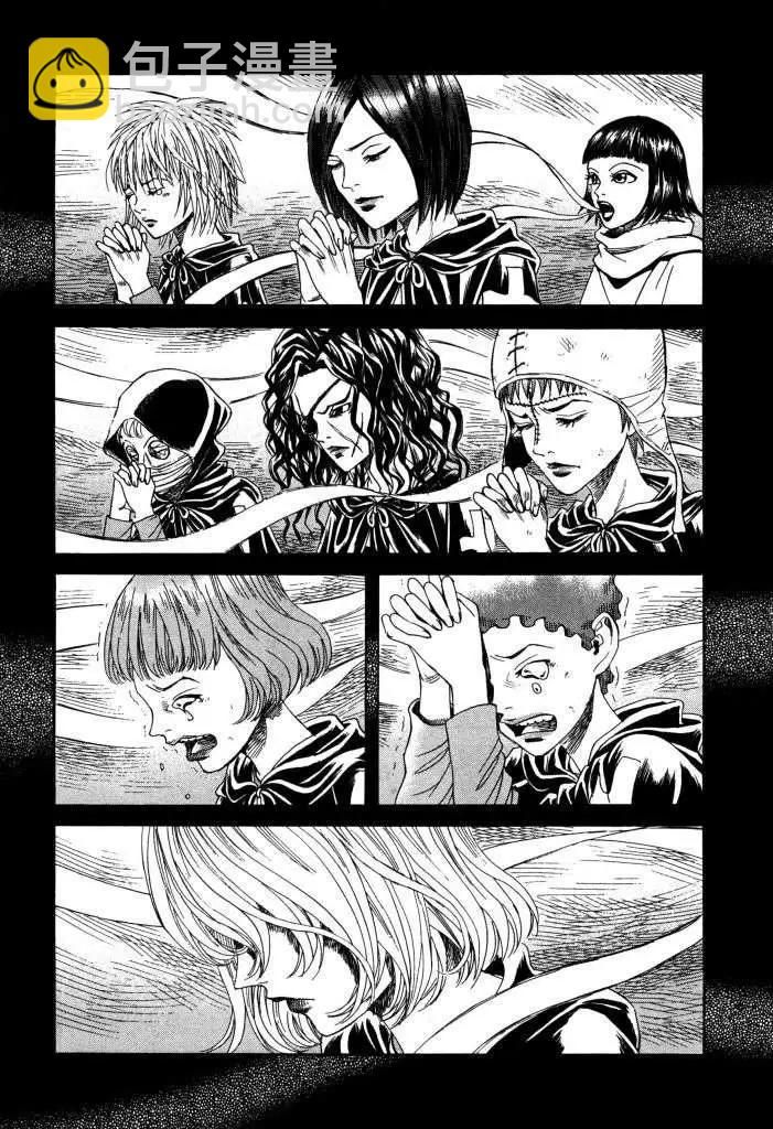 《Innocents少年十字军》第14回 第7页