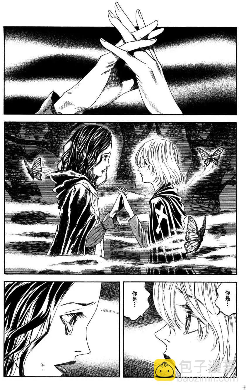 《Innocents少年十字军》第15回 第28页