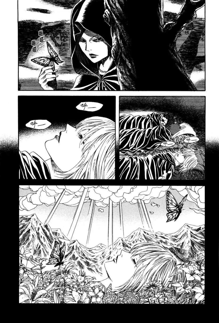《Innocents少年十字军》第15回 第30页