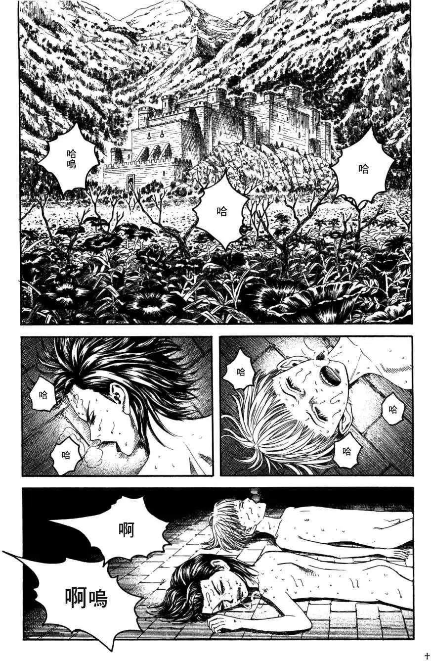 《Innocents少年十字军》第15回 第34页