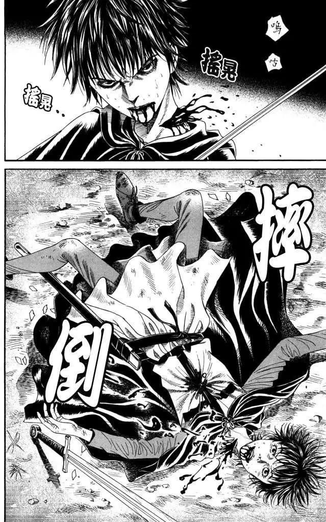 《Innocents少年十字军》第13回 第32页