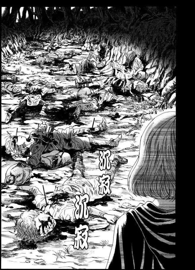 《Innocents少年十字军》第13回 第35页