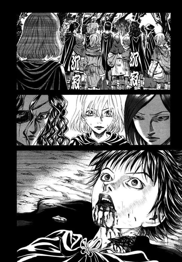 《Innocents少年十字军》第13回 第36页