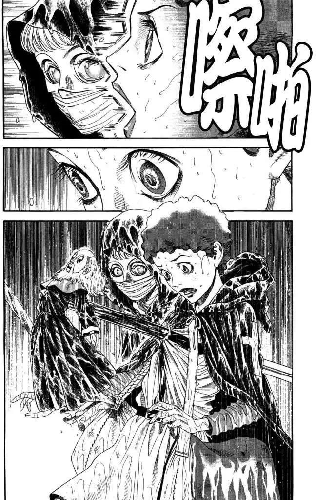 《Innocents少年十字军》第16回 第28页