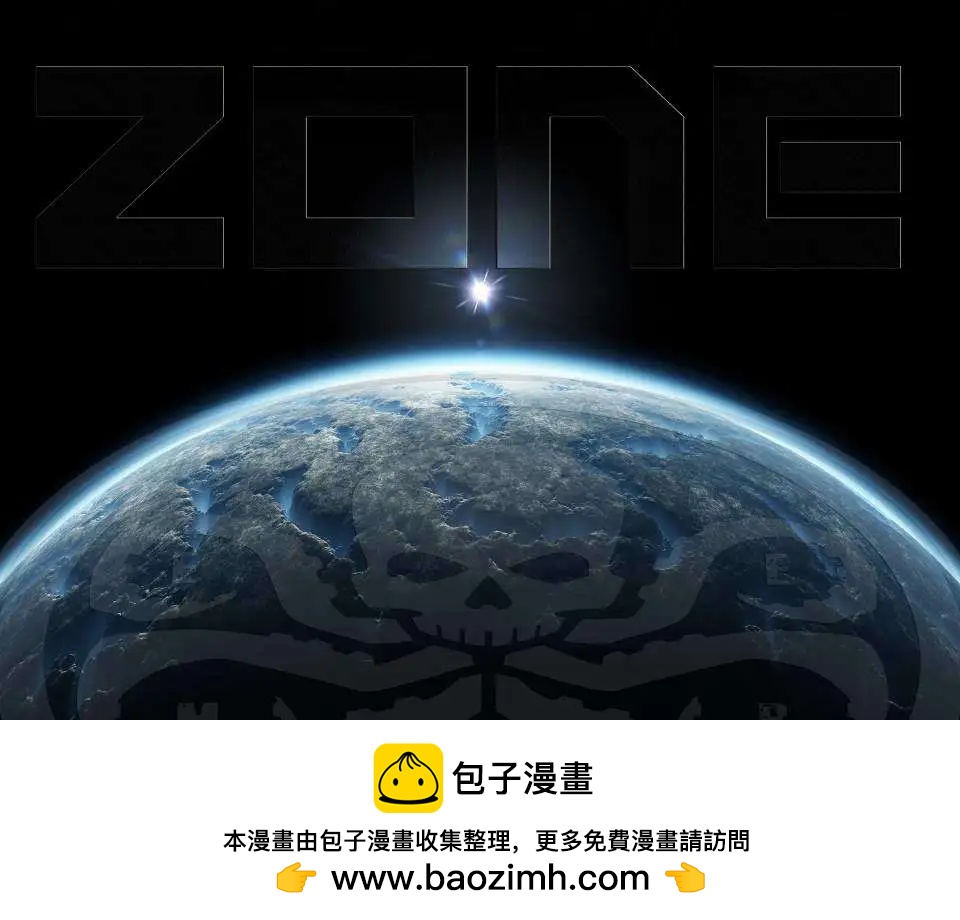 《万磁王V3》第04卷 第22页