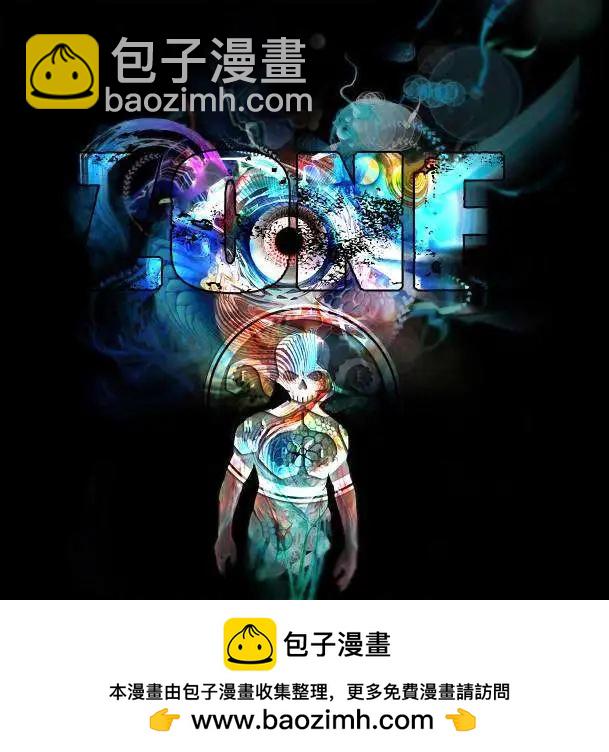 《万磁王V3》第06卷 第22页