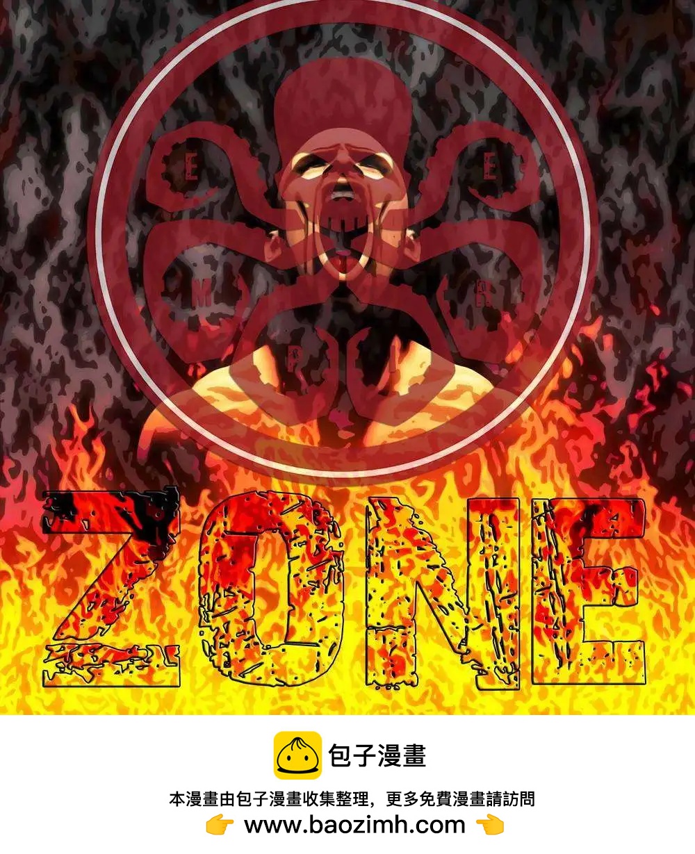 《万磁王V3》第05卷 第22页