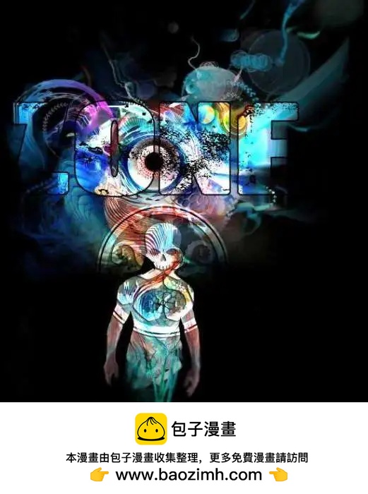 《万磁王V3》第07卷 第23页