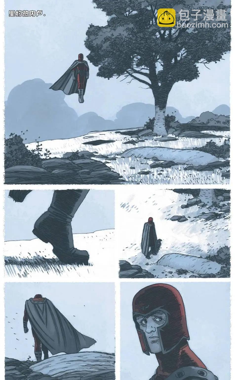 《万磁王V3》第16卷 第17页
