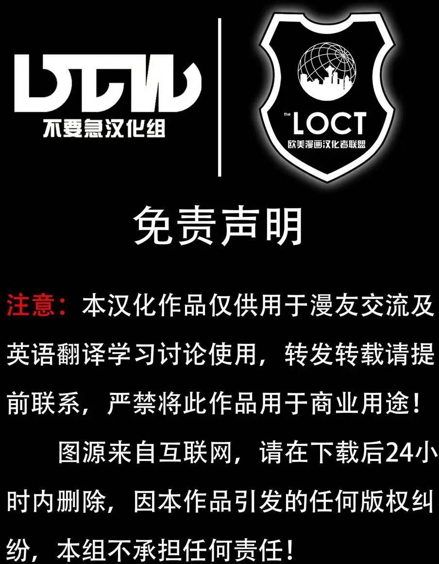 《万磁王V3》第16卷 第23页