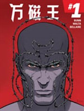 《万磁王V3》漫画封面图 - tl漫画