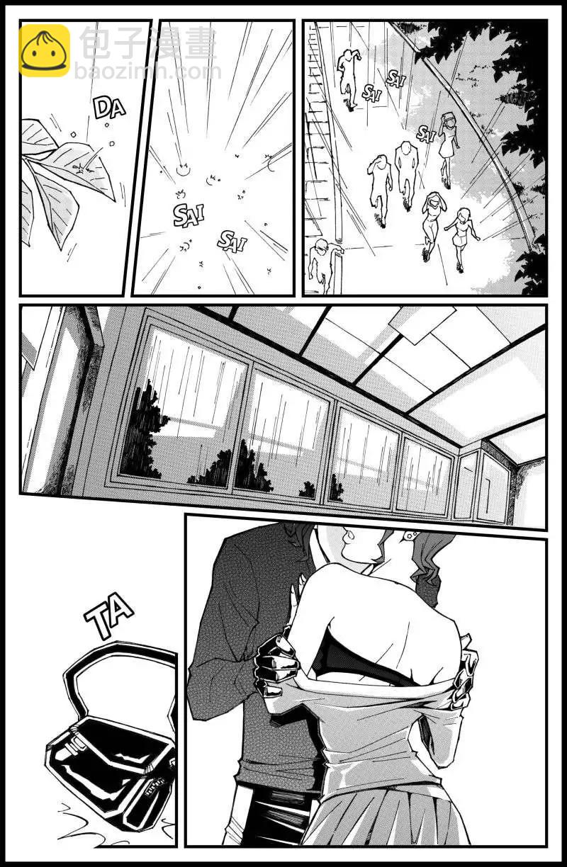 《金无生》第03话 救赎 第17页