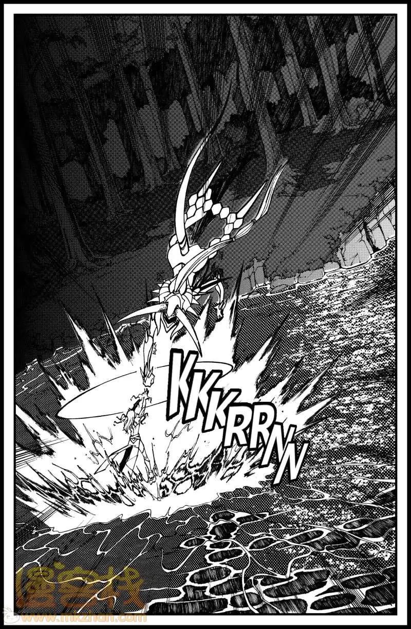 《金无生》第13话 第14页