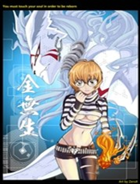 《金无生》漫画封面图 - tl漫画