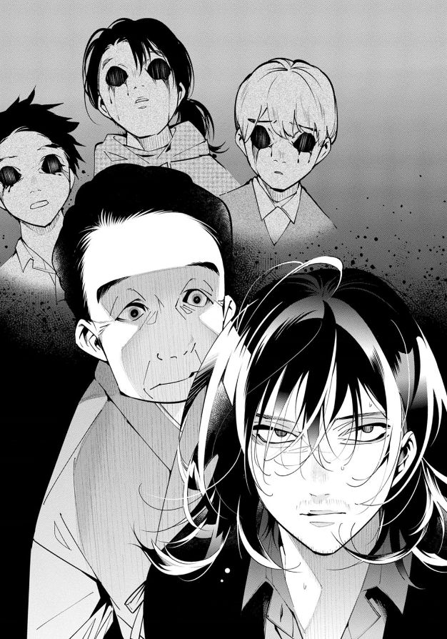 《天泣的逝录书》第16话 第26页