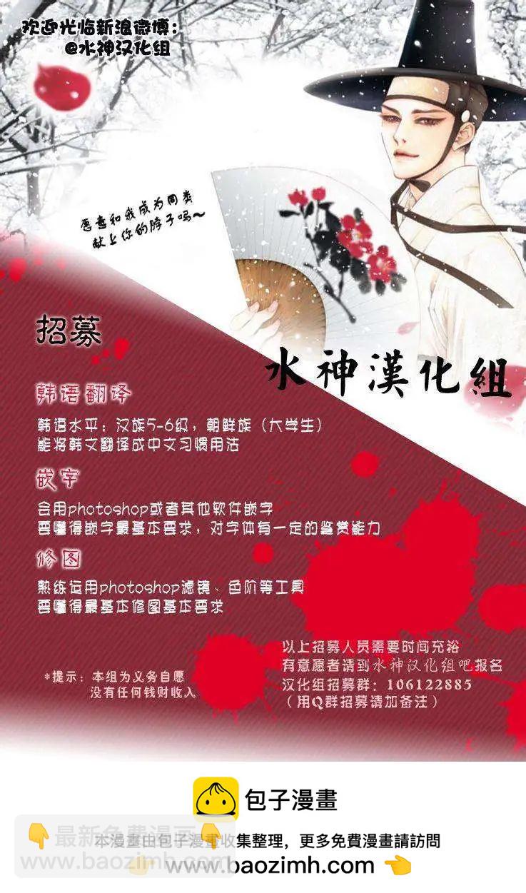 《爸爸要出嫁？》第01回 第23页