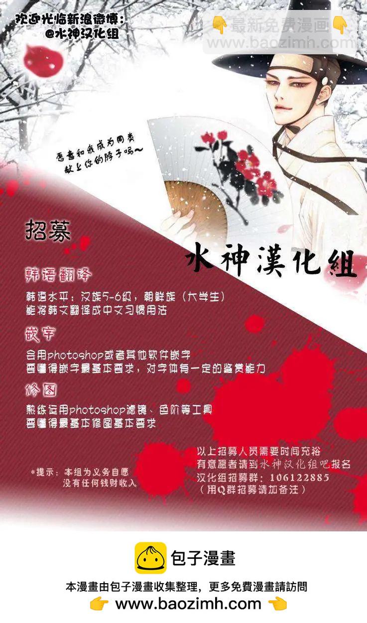 《爸爸要出嫁？》第04回 第23页