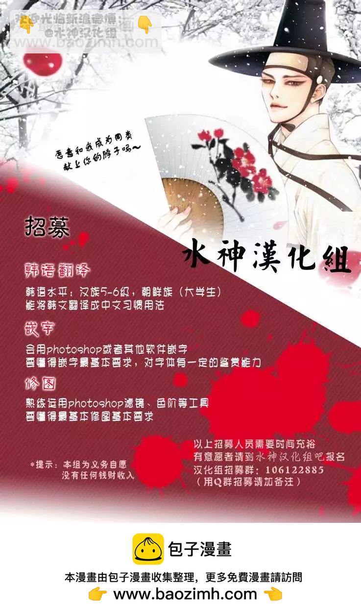 《爸爸要出嫁？》第10回 第23页