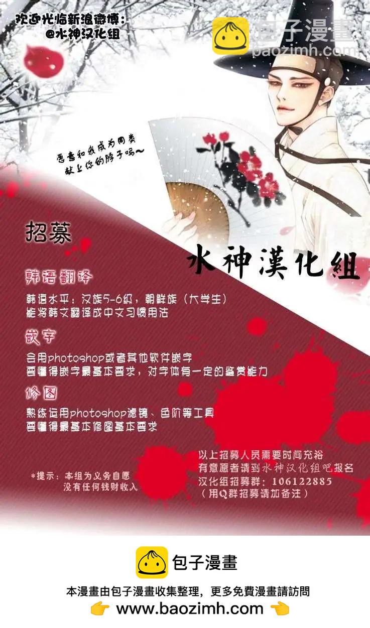 《爸爸要出嫁？》第16回 第24页