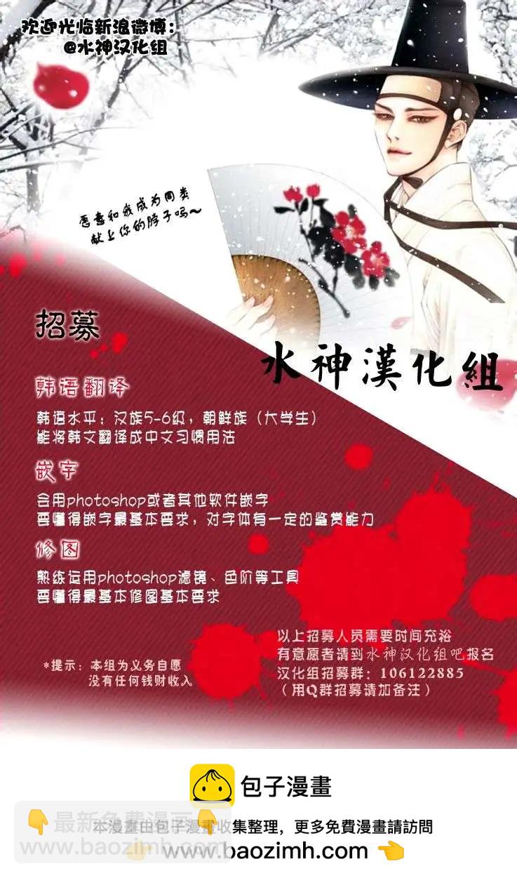 《爸爸要出嫁？》第13回 第22页