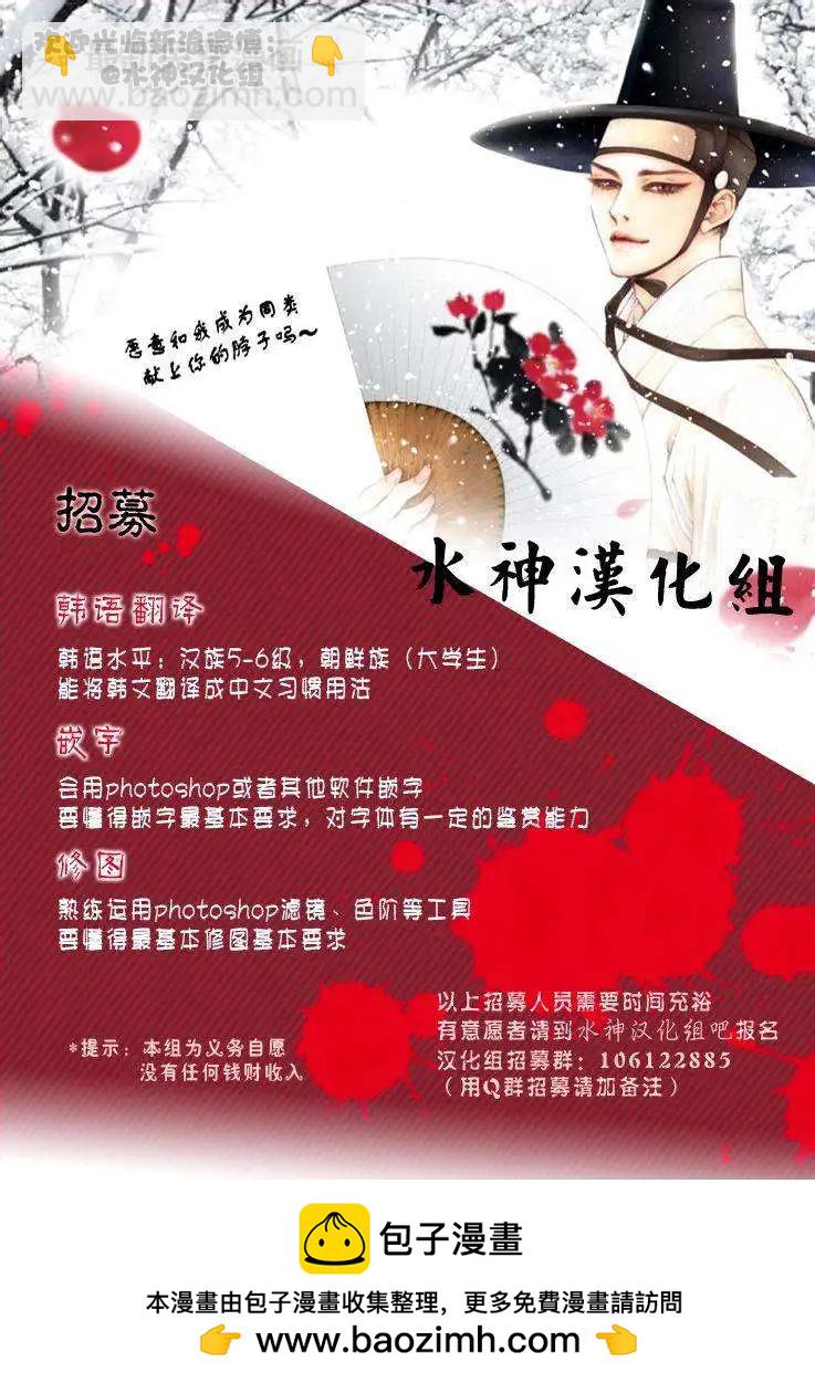 《爸爸要出嫁？》第14回 第23页