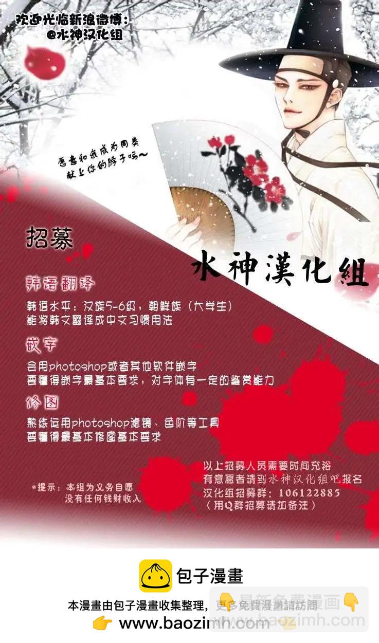《爸爸要出嫁？》第17回 第23页
