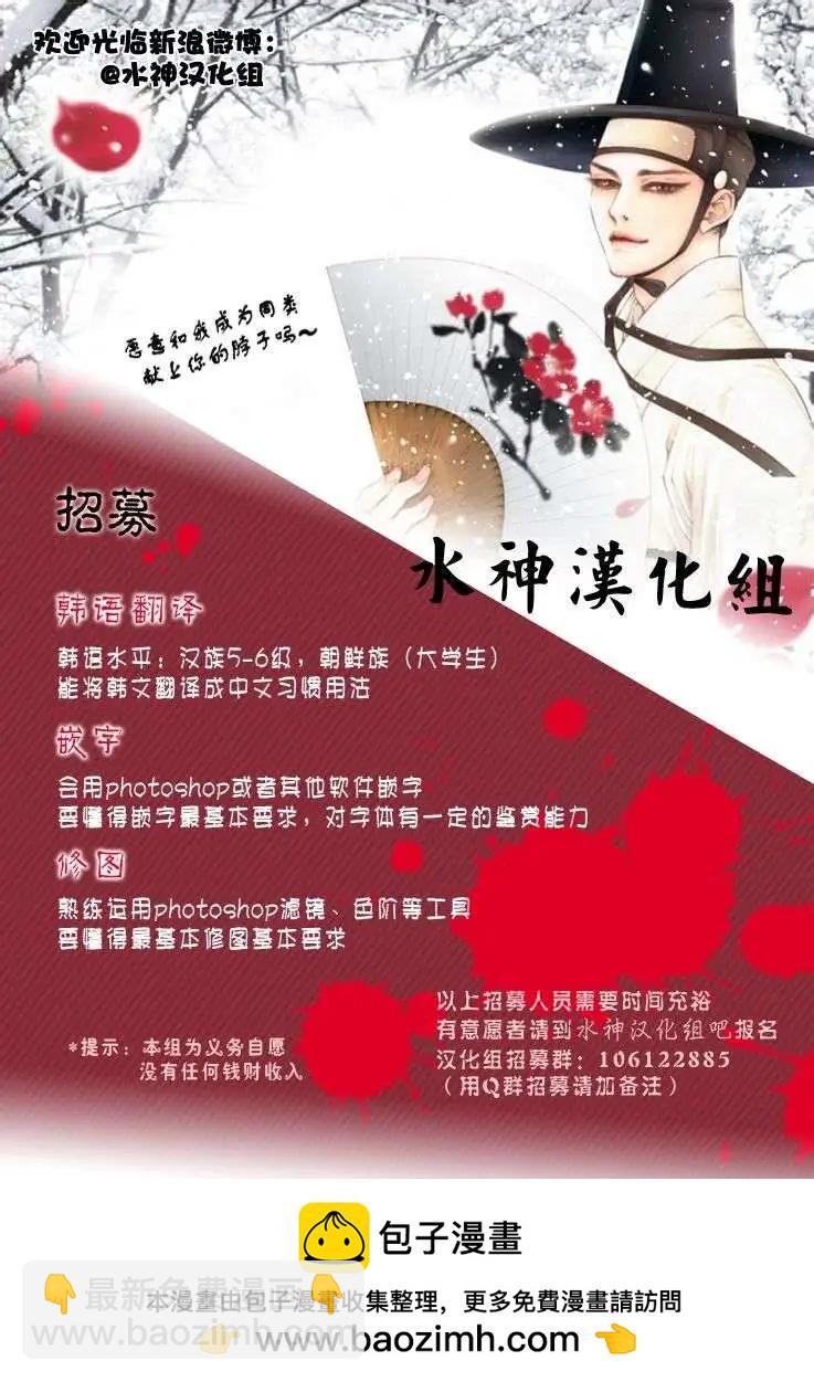 《爸爸要出嫁？》第19回 第23页