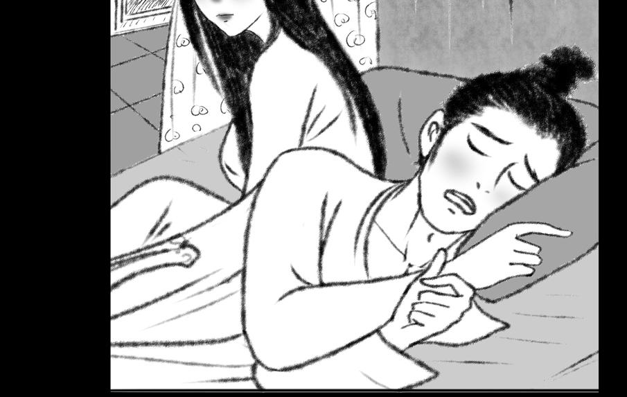 《聊斋治愈》7-洞房花烛夜的隐忧... 第48页