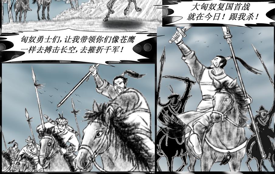 《聊斋治愈》11-命悬一线的刘渊... 第12页
