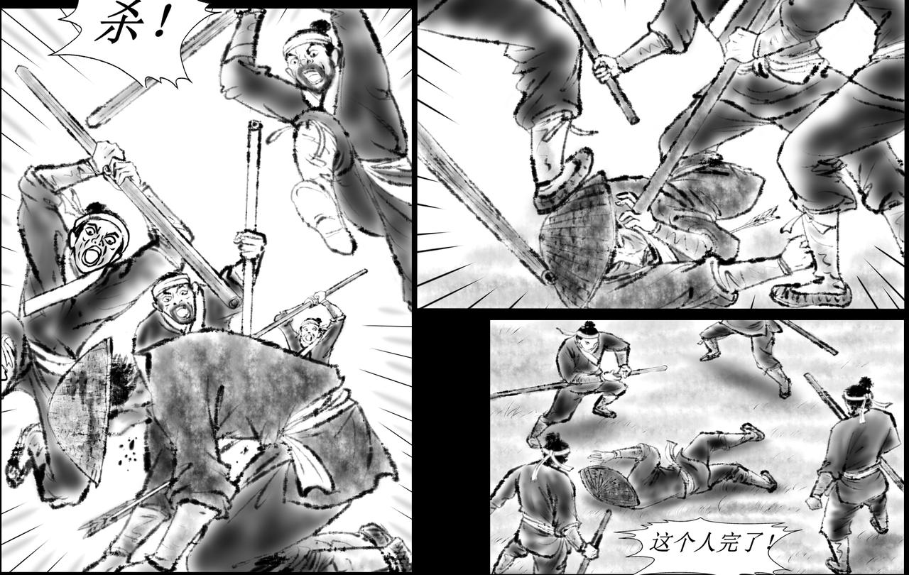 《聊斋治愈》14-前路茫茫... 第36页