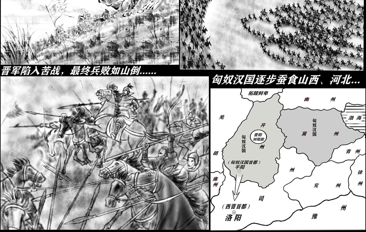 《聊斋治愈》14-指点前程... 第18页