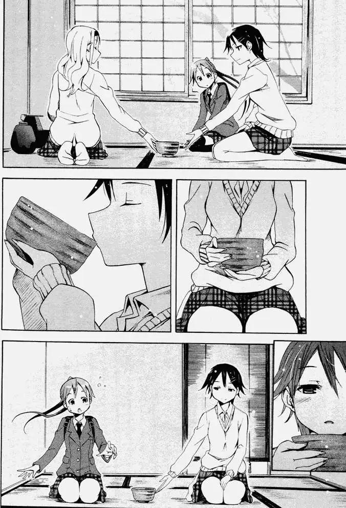 《东京自行车女孩》第04回 第6页