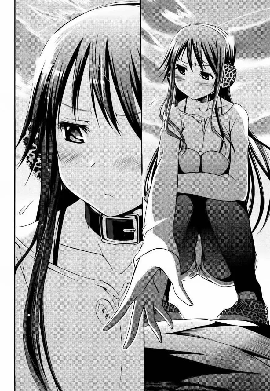 《东京自行车女孩》第14回 第18页