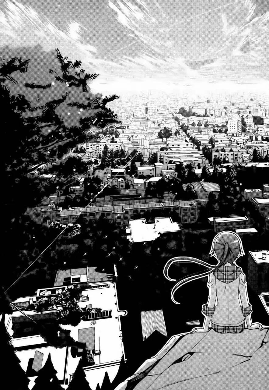 《东京自行车女孩》第14回 第23页